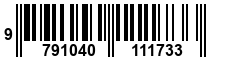 9791040111733