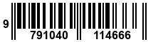 9791040114666
