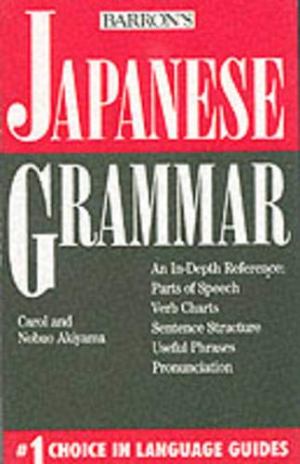 Japanese grammar