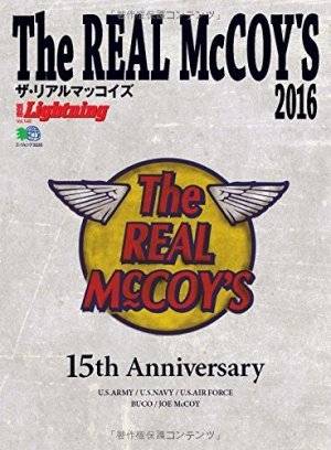 Lightning Vol.146 The REAL McCOY'S 2016