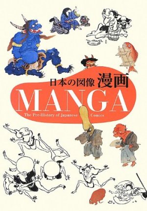 Manga: The Pre-History of Japanese Comics