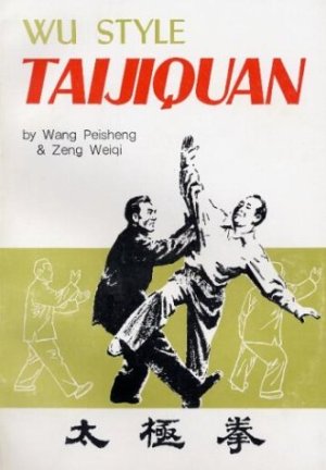 Wu StyleTaijiquan