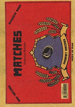Matches