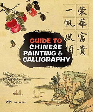 Guide to chinese painting and calligraphy