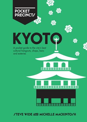 Kyoto Pocket Precincts