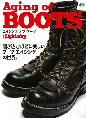 Lightning Vol.171 Aging of Boots