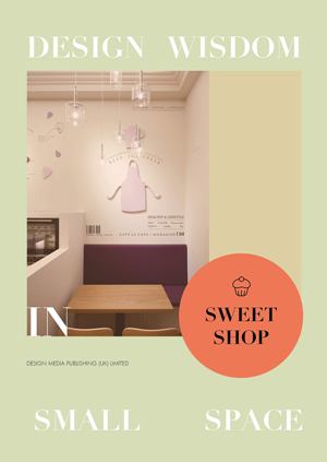 Design Wisdom in Small Space: Sweet Shop