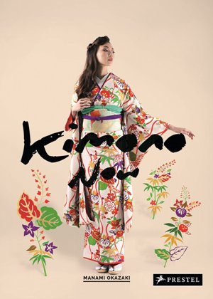 Kimono Now