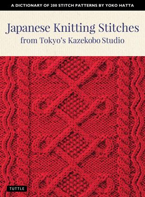 Japanese Knitting Stitches