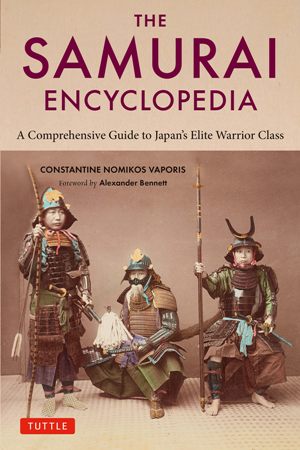 The Samurai Encyclopedia