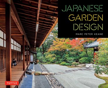 Japanese garden design