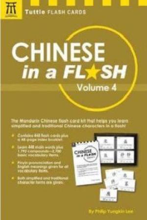Chinese in a flash v.4
