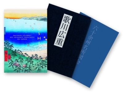 Hiroshige Paysages célèbres 