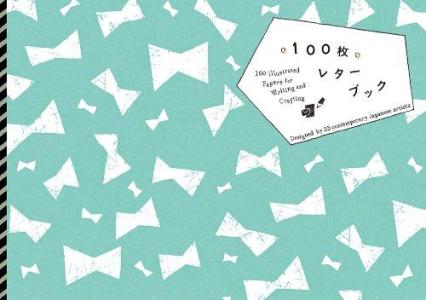 100 illustrated papers for writing and crafting