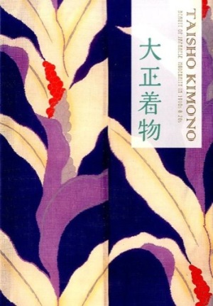 Taisho Kimono