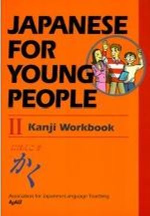 Japanese for Young People II Kanji Workbook