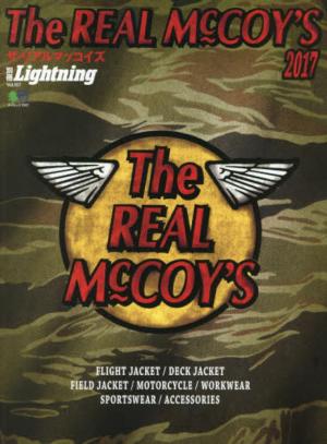 Lightning Vol.157 THE REAL McCOY'S BOOK 2017