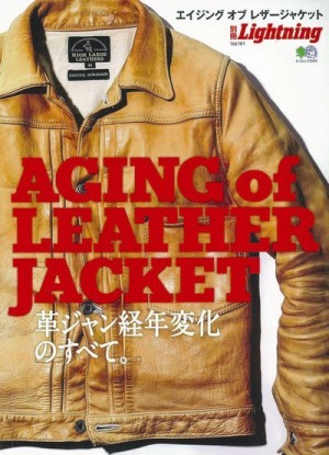 Lightning Vol.161 aging of leather jackets*