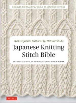 Japanese Knitting Stitch Bible