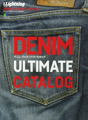 Lightning Vol.167 DENIM ULTIMATE CATALOG