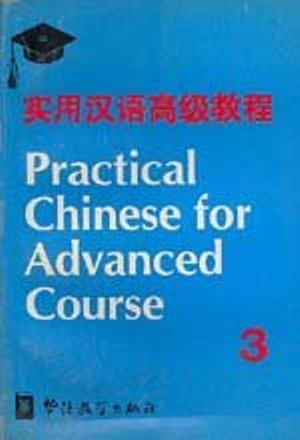 Practical chinese for advanced course n.2