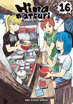 Hinamatsuri Volume 16 (August 2022)