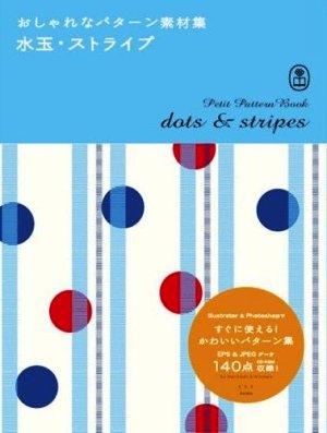 Dots & Stripes + CD