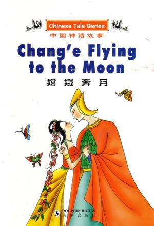 Chang'e Flying to the Moon