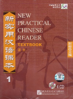 New Practical Chinese Reader Textbook 1 4CD