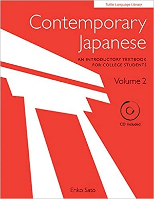 Contemporary japanese vol 2 (50%)