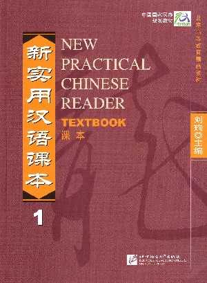New Practical Chinese Reader Textbook (1)