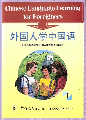 Chinese language learning for foreigners