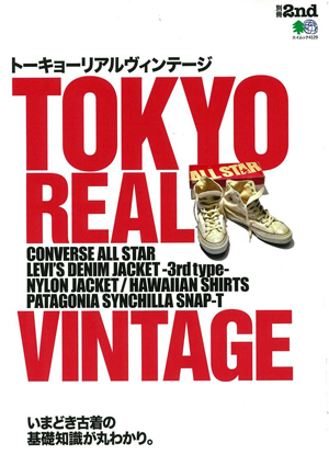 TOKYO REAL VINTAGE