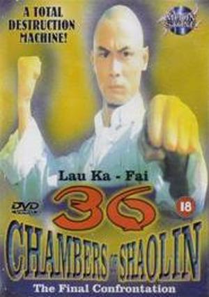 36 Chambers of Shaolin (Prezzo consigliato euro 28.00)