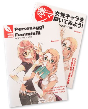 Tecnica Manga - Personaggi Femminili