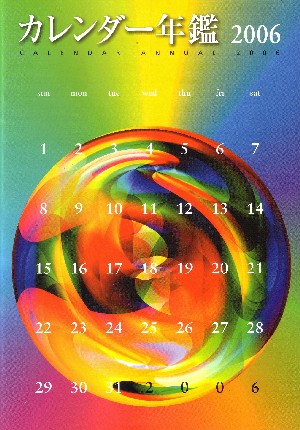 CALENDAR ANNUAL 2006