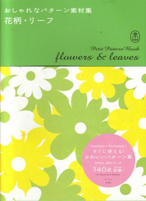 Flowers & leaves + CD