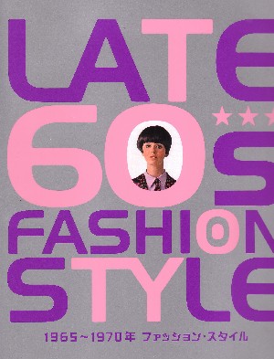 Late 60s fashion style 1965-1970