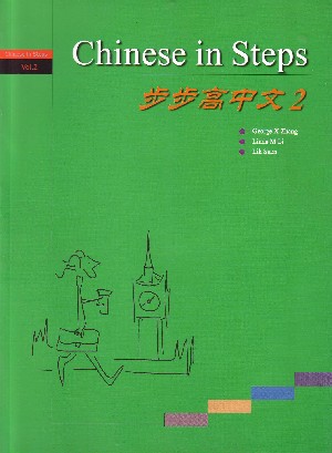 Cinese in steps 2 + CD