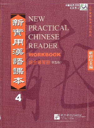 New Practical Chinese Reader 4 Workbook Trad. Character