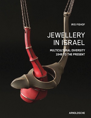 Jewellery in Israel (R)