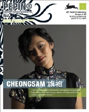 Cheongsam + CD Rom