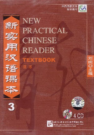 New Practical Chinese Reader Textbook 3 - 4CD Audio