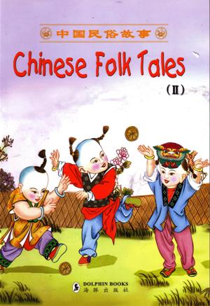Chinese folk tales 2