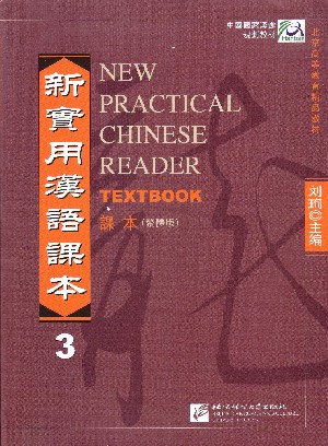 New Practical Chinese Reader Texbok 3 Trad Character