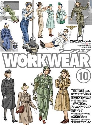 Workwear N. 10