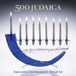500 Judaica (500 Series)