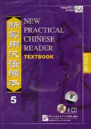 New Practical Chinese Reader 5 Textbook (4CD)