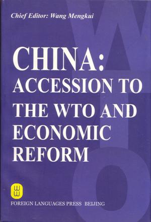 China: accession to the wto and economic reform