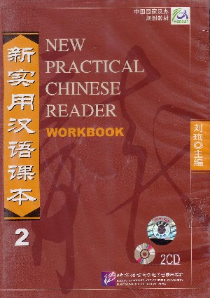 New Practical Chinese Reader Workbook 2 - CD Audio